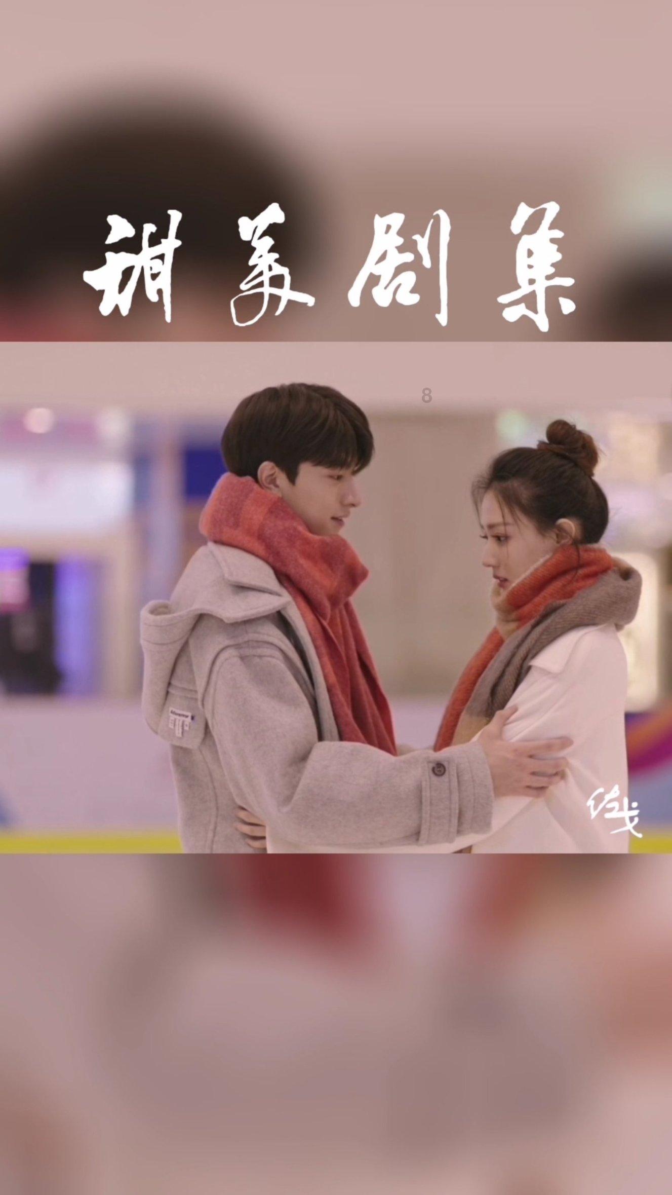 皇上吉祥2