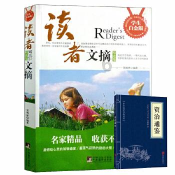 扶摇皇后古风装扮
