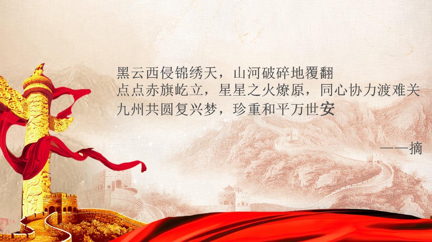 救援俏皮女孩